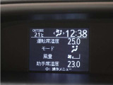 ◆オートエアコン装備◆ お好みの温度を設定をするだけで、後は、自動で風量を調節してくれます!快適にドライブが楽しめます。