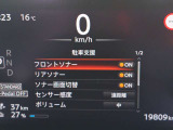 コーナーセンサー装備です!