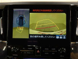 バックガイドモニターで、後方を確認しながら安心して駐車することができます。運転初心者も熟練者も必須の機能ですよ!
