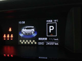 マルチインフォメーションディスプレイには、さまざまな情報を表示してくれますよ