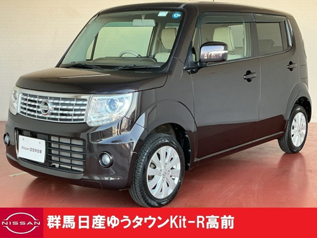 モコ ドルチェ X 