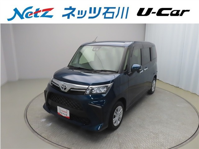 ルーミー 1.0 G