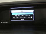 クリアランスソナー付き。ピッピッピとブザーでお知らせ!曲がり角や壁際に駐車する時に便利ですね♪