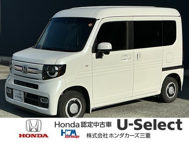 N-VAN +スタイル クール ターボ ホンダセンシング 