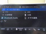 フルセグTVを搭載。Bluetoothオーディオに対応しています。