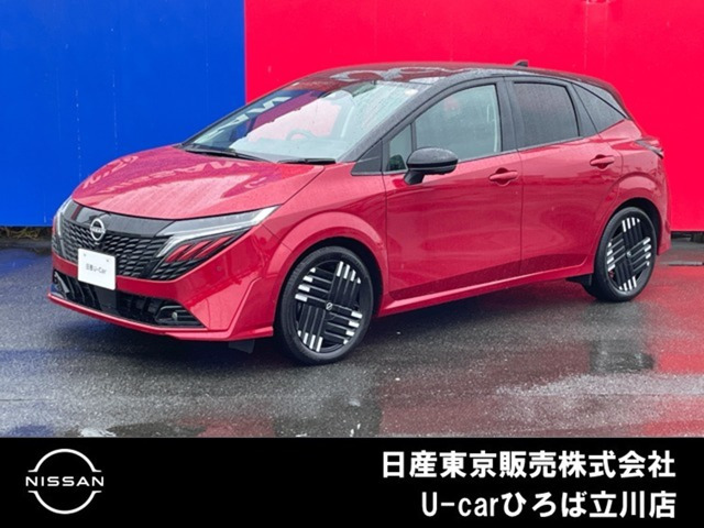 ノートオーラ 1.2 G レザーエディション
