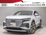 新車時745万円(車両本体価格738万円、メーカーオプション7万円)のお車です!パーシャルレザーを用いたシートで快適にお過ごしいただけます!