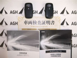 スマートキー付。取扱説明書とメンテナンスノートもあります☆品質評価シート付いてます!トヨタ認定中古車ライト!!