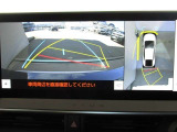 パノラミックビューモニター付きです。車両を上から見たような映像をディスプレイオーディオ画面に表示、運転席からの目線だけでは見にくい、車両周辺の状況をリアルタイムでしっかり確認できます。