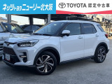 ご覧いただきありがとうございます♪【ライズ】入荷しました。