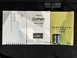 スマートキーは鍵をバッグに入れたままでもドアロックの開閉やエンジンのON・OFFができます。夜間や雨の日も鍵を探さなくて良いので便利です。