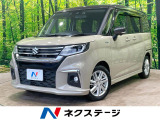 セーフティサポート アダプティブクルーズ 両側電動スライド カラーHUD