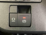 オートブレーキホールド付き電動パーキングブレーキ