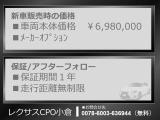 ES 300h バージョンL 