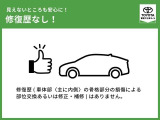 ★トヨタ認定中古車ライトは修復歴(車体部〈主に内側〉の骨格部分の損傷による部位交換あるいは修正・補修)はありません。