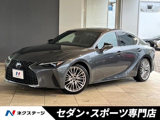 IS 300h バージョンL