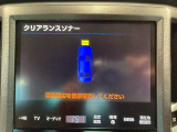【クリアランスソナー】付きですので障害物に近づいたときに音で知らせてくれるので便利な機能です!!
