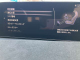 各種安全装備の設定がマツダコネクトで可能です