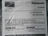 見えないところまで徹底洗浄! 「まるごとクリーニング」施工済み。 室内の汚れもニオイも、くまなく洗浄・除菌・消臭! ボディやタイヤ、エンジンルームもすみずみまで美しく仕上げます。
