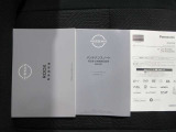 取扱い説明書 整備記録簿です前オ-ナ-の整備歴がわかるため無駄な部品。工賃が発生せず効率の良い整備が行えますまた丁寧に乗っていた証拠でもありますので車両状態の信頼性にもつながってまいります
