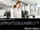 【MINIロードサービス】365日24時間体制で、万一の故障などのさまざまなトラブルに対応。保証期間中に、トラブルが発生した際の緊急連絡を24時間フリーダイヤルでお受けします。