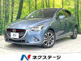 禁煙車 マツダコネクトナビ バックカメラ ETC 衝突軽減装置 クルコン