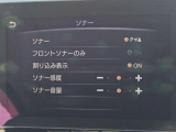 コーナーセンサー装備です!