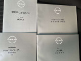 ◆◆◆取扱説明書やメンテナンスノートもしっかり完備しております。