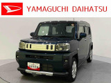 店舗で商談・納車・点検入庫が可能なお客様への販売となります。車をご覧になりたい時は最寄りの店舗へご相談下さい。店舗間の運搬費用は頂きません。