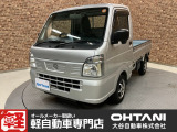 ■軽・普通車の届出済未使用車専門店の大谷自動車■ オールメーカーの届出済未使用車を取り扱っております。気になるお車がありましたらぜひお問い合わせください。お電話もお待ちしております(073-462-0492)