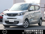 ピーズ・ステージ新小岩の展示車をご覧頂き、誠に有難うございます。熟練のスタッフがお客様をご案内さしあげますので、お気軽にお問合せくださいませ! ネット・お電話・フェイスタイム、いずれも大歓迎〜!