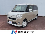 両側電動ドア 全周囲カメラ 衝突被害軽減システム 禁煙車 ドラレコ