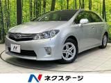 バックカメラ 禁煙車 パワーシート スマートキー HIDヘッド