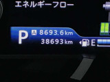 現在の走行距離です