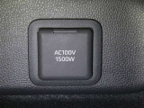 【電源コンセント】非常時やキャンプなどに役立つAC100V/1500Wコンセント付きです。