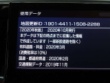 地図データは2020年秋版となっております☆