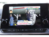 大画面で使いやすい純正ナビ&TV。初めての場所へも不安なくお出かけできる、頼もしい案内人です。
