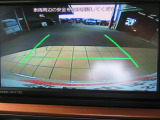 モニター見ながらバックオーライ!