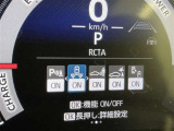 蓄積してきた技術をさらに進化させ、高機能化。新開発した先進の安全運転支援システムです。