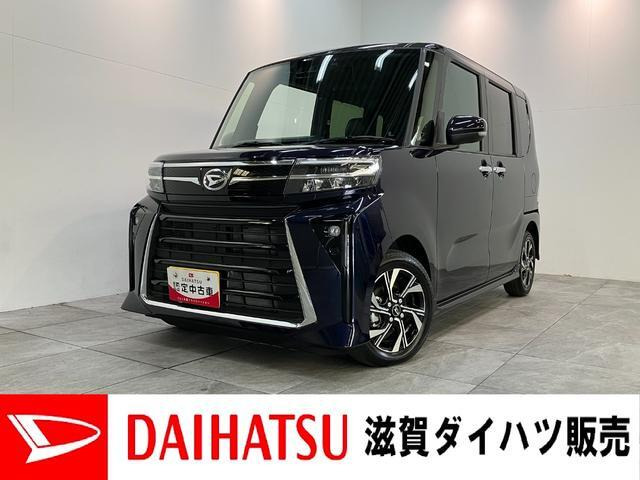 ダイハツ タントカスタム 