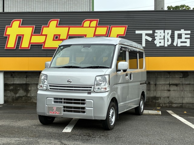 NV100クリッパー DX GL エマージェンシーブレーキ パッケージ ハイルーフ 5AGS車