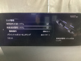 車線逸脱警報システムは、走行中にカメラで車線を検知して、自車が車線から逸脱する可能性があると判断した場合に、警報によりドライバーに通知します。