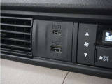 ◆USBチャージャー◆使いやすい場所に装備されています。