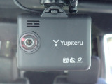 ◆【ドライブレコーダー】映像・音声などを記録する自動車用の装置です。もしもの事故の際の記録はもちろん、旅行の際の思い出としてドライブの映像を楽しむことができます。