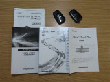 取扱説明書や保証書・整備手帳など、しっかり揃っております。