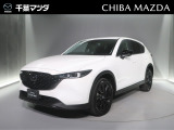 千葉マツダ 中古車をご覧いただきまして、誠にありがとうございます!