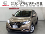 東北六県をカバーする『ホンダモビリティ東北』の全在庫のご商談も、ご希望に合わせて可能です。お気軽にお問い合わせ下さい。なお、他店にて展示の中古車は店舗間に応じて別途陸送費がかかります。ご了承ください。