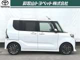 車検残に応じた、点検・メンテナンスをお得なパックにした「スマイルパスポート」をご用意しました。他に車検付きコースも御座います。