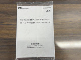 安心1【整備】ディーラー品質の点検・整備を実施後にご納車いたします♪(内容は条件により異なります)