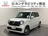 ホンダ N-ONE